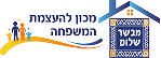 לוגו מכון להעצמת המשפחה